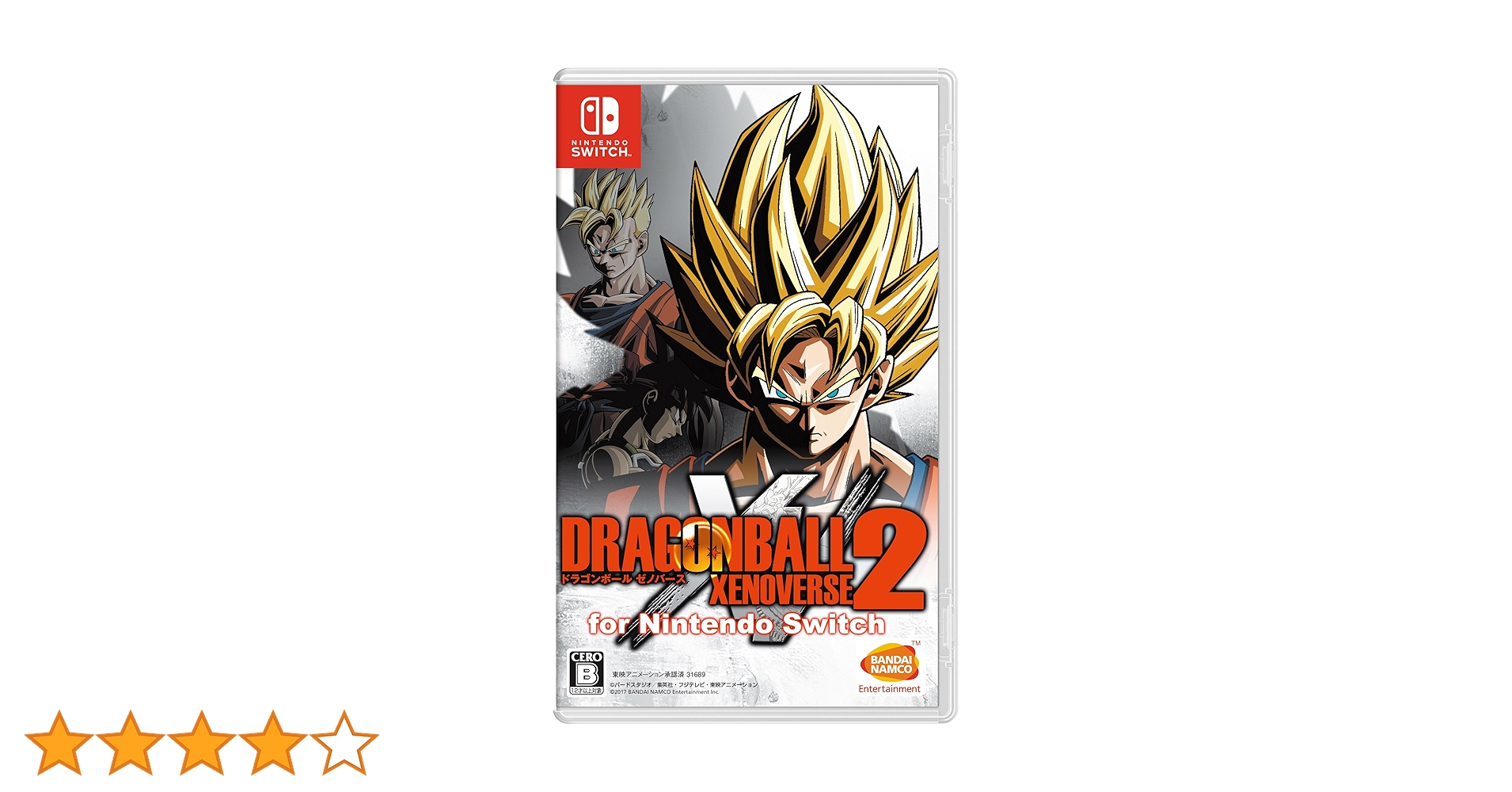 Nintendo Switch 本体　ゼノバース2付き Amazon.co.jp: ドラゴンボール ゼノバース2 for Nintendo Switch
